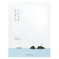 Round Lab  1025 Dokdo hydrating water gel mask